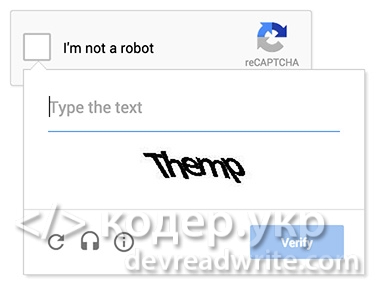 Пример дополнительной проверки reCAPTCHA